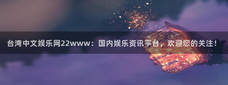 赢乐app下载安装