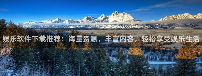 狗子28：娱乐软件下载推荐：海量资源，丰富内容，轻松享受娱乐生活
