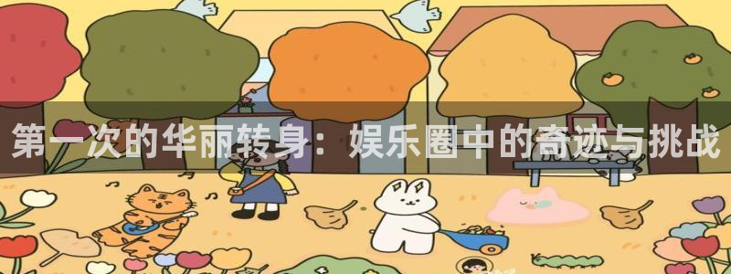 赢乐宝