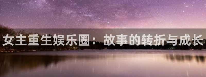 赢乐棋盘